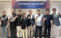 롯데면세점, 중국 현지서 단체관광객 유치 활동 강화