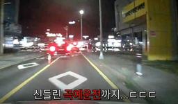 "전조등 켜세요" 경찰 경고에 화들짝…줄행랑친 음주 운전자