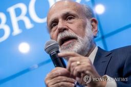 고대 로마도 유동성 위기…연준의장처럼 통화 공급한 황제