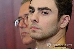 美법원 "보험사 CEO 살해 사건, 테러로 보기엔 증거불충분"