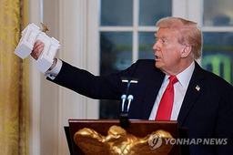 트럼프, 대기업·억만장자 초청 백악관 연회장 신축비 모금 행사