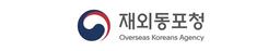 국내체류 동포들 "주거·고용 불안하나 한국 국적 취득 희망"