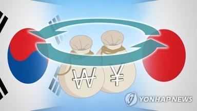 산업부·코트라, 도쿄서 투자설명회'…첨단산업 투자유치 지원
