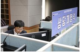 2025 인구주택총조사 콜센터 운영…AI 활용해 24시간 응답