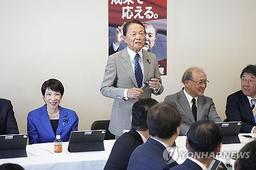 "日자민당 '킹메이커' 아소 다로 내달 한국 방문"
