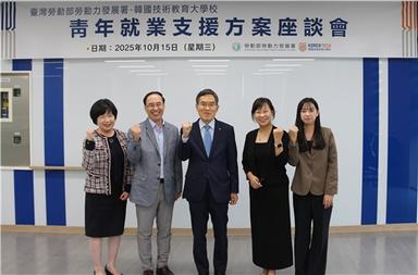 대만 노동부 산하기관, 한국기술교육대 직업훈련 등 벤치마킹