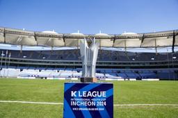 K리그 인터내셔널 유스컵 축구대회 24일 인천서 개막