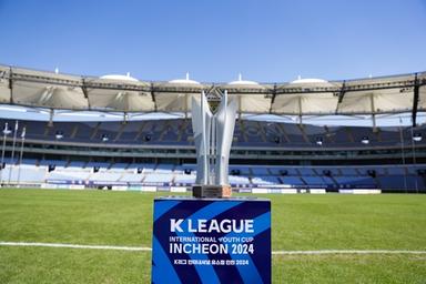 K리그 인터내셔널 유스컵 축구대회 24일 인천서 개막