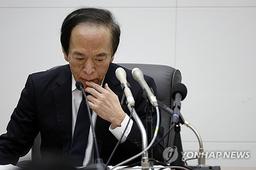 日국채 금리 상승압력…"일본은행 매입 축소로 국채 수요 부족"