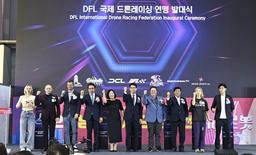 국제 드론레이싱연맹 내년 출범…남원 국제드론제전서 발대식