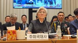 [특파원 시선] 주미대사의 '국감 단골 민원'은 공공외교 인력 확충