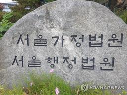 사직서 내고 '심신미약 상태였다' 부당해고 주장…법원 기각