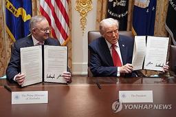 中 희토류 기습당한 트럼프, 호주 손잡으며 공급선 다변화