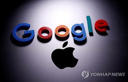 구글·애플, 영국서 반독점 조사 더 강하게 받게 돼