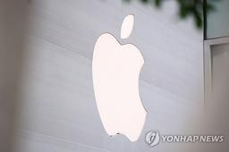 英법원 "애플, 앱스토어 수수료 과다 청구…지위 남용"