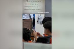 '심정지 2건 터지길'…SNS 글 올린 기간제 구급대원 "장난으로"