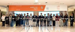 백석대 보리생명미술관, '2025 한·일 현대미술 국제교류전'