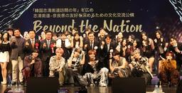 충남도·日나라현, 교류 15주년 공동선언…"미래세대 교류확대"