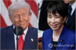 日, 트럼프 방일 때 美와 조선업 협력각서 체결 조율