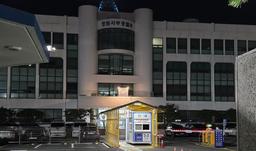 10대에 압수물 털린 경찰서, '당직자 야외 근무' 땜질처방 논란
