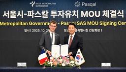 프랑스 양자컴퓨팅기업 '파스칼', 서울에 연구개발센터 만든다