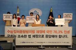 전국 16개교 고1 중간고사 보니…영·수 모두 교육과정 밖 출제