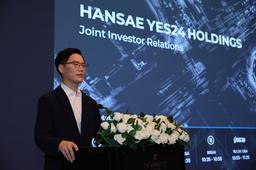 한세그룹 "사업 다각화·주주 환원 강화…5년 후 매출 5조 달성"