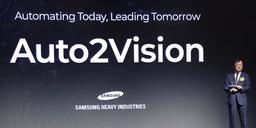 삼성중공업, 조선해양업계 첫 자동화 플랫폼 'S-EDP' 공개