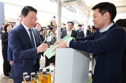 [경주APEC] 사회적가치 담은 APEC 에디션 글로벌 기업인에 증정