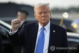 트럼프, 난민수용한도 94% 줄여 年 7천500명…남아공 백인 우대