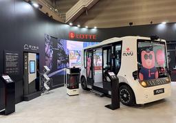 롯데이노베이트, 2025 재팬 모빌리티쇼 참가