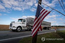 美, 중·대형 트럭에 25% 관세부과 개시…한국산 트랙터 등 영향