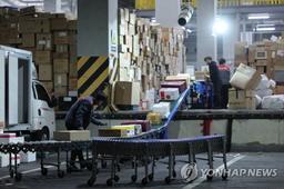 전세버스업계, '심야배송 제한'반대…"일터 무너뜨려"