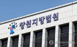 "우리 개가 당신보다 더 비싸" 주차관리원 모욕한 20대 벌금형