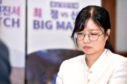 최정, 4개월 만에 여자바둑 1위 탈환…신진서는 71개월 연속 1위