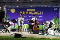 한옥콘서트·북토크…서울시 11월 '문화로 야금야금'