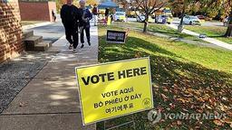 美지방선거서 한국계 10여명 당선…州의회 3선 고지에 2명