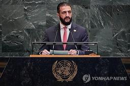 유엔, 국제테러단체 출신 시리아 대통령 제재 해제(종합)