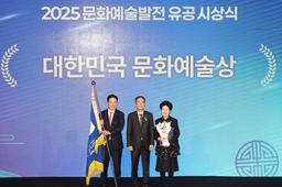 노영혜 이사장 "K-종이접기로 전통문화의 가치 세계에 알려요"