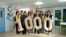 한샘, 공간개선 1천호 달성…"11년간 2만명에게 온기 전해"