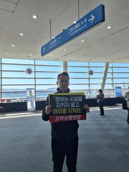 "복지부, 보육원 운영자 지키지 말고 고아들 지켜야"