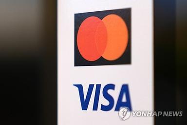 '수수료 비싼 카드 안받아'…비자·마스터, 美서 가맹점과 합의