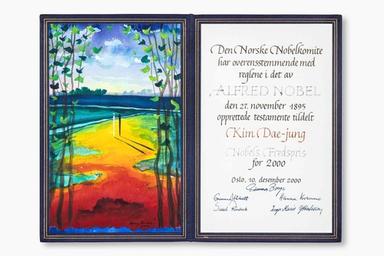 DJ 노벨평화상 메달·이한열 열사 유품, 첫 '예비문화유산' 된다