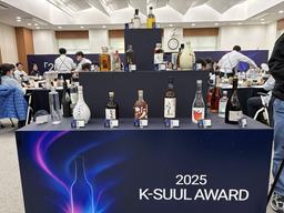 "젠슨 황 '소맥' 열풍 세계로"…국세청 'K-술 어워드' 국민 심사