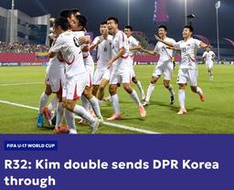 북한축구, FIFA U-17 월드컵 16강 진출…일본과 격돌