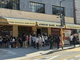 런던베이글, '쪼개기 계약' 비판에 "단기계약 구조 개선"