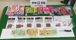 사인펜에 숨겨 야바 밀반입 등 마약 유통 외국인 106명 적발