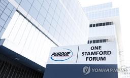 약물 중독으로 내모는 의료시스템…'중독을 파는 의사들'