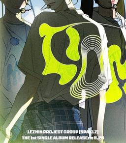 "웹툰 캐릭터가 데뷔한다"…레진, 프로젝트그룹 '스파클즈' 공개