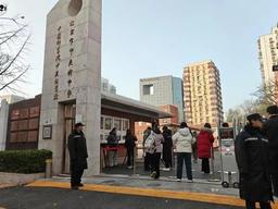 '취업난' 中, 연령제한 완화후 첫 공무원시험…지원자 역대 최다